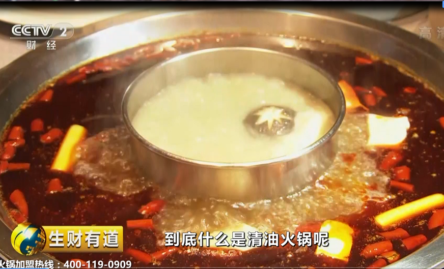 臨近春節(jié)，我們居然被央視點(diǎn)名了！