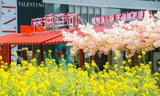從西博城到春熙路 成都火鍋“飄香”2018糖酒會(huì)