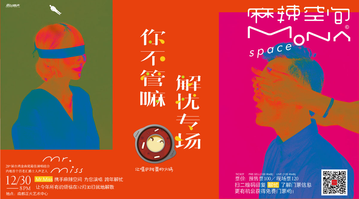 【麻辣空間】—我想用蘭蔻圣誕套裝換你一個憂（yuan）愁（wang），可還行？