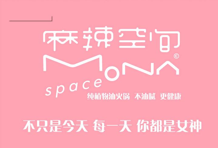 【麻辣空間】—領(lǐng)獎(jiǎng)~什么叫女生吃火鍋！