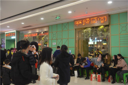 捷報(bào)！麻辣空間宜賓萬(wàn)達(dá)店開(kāi)業(yè)拿下餐飲類(lèi)營(yíng)業(yè)第一名