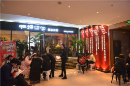 麻辣空間瀘州水井溝店重裝開(kāi)業(yè)現(xiàn)場(chǎng)生意火爆