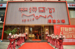 麻辣空間示范店重裝開(kāi)業(yè),六店同慶好嗨哦！