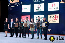 麻辣空間清油火鍋獲得2018成都打卡榜嚴(yán)選餐廳