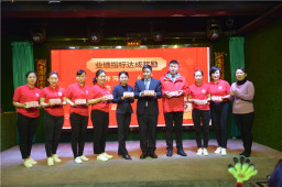 “點(diǎn)燃激情共奮進(jìn)，秉承初心迎變革”麻辣空間2019年會(huì)