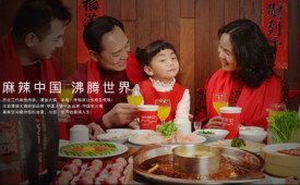 麻辣空間火鍋春節不打烊，關于團年飯。。。
