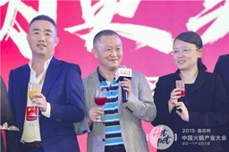 2019中國(guó)火鍋產(chǎn)業(yè)大會(huì)公布百?gòu)?qiáng)火鍋,麻辣空間再次蟬聯(lián)!