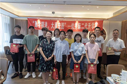 “勤學精進，大展宏圖”優秀麻二代升學宴圓滿完成