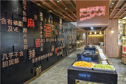 吸引客流招數(shù)之一火鍋店裝修應(yīng)該注意哪些問(wèn)題？