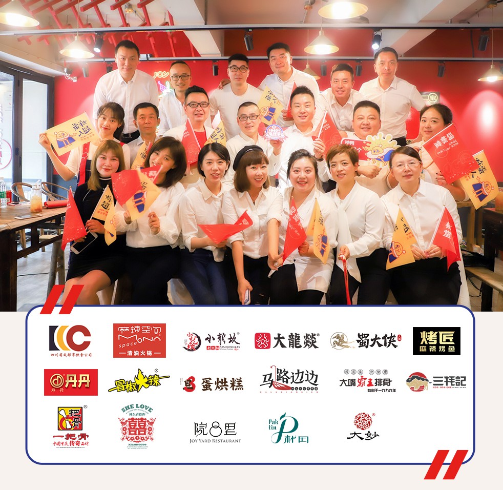 成都知名餐企Boss們齊開(kāi)生日趴體，伊藤周年慶豪禮來(lái)作伴！