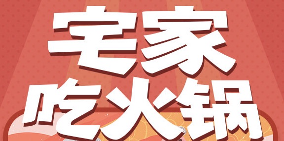 疫情期間在網(wǎng)上買東西安全嗎？快遞途中會(huì)帶上病菌嗎？