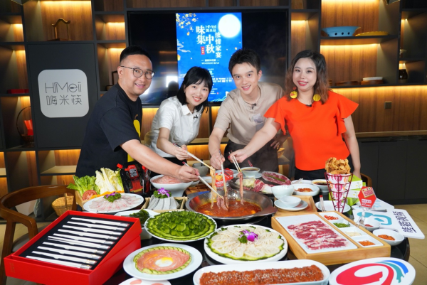 “中秋家宴”融媒體直播 探尋麻辣空間的節約秘密
