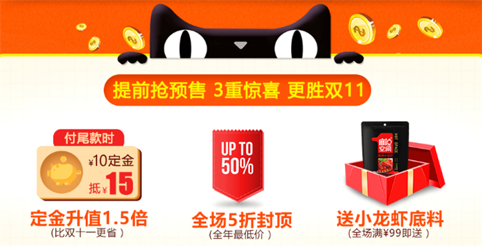 2預(yù)售福利.jpg