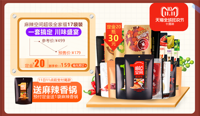 5超級(jí)全家福.jpg